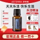 doterra精油官网美国乐活复方精油香薰按摩全身特瑞官方正品 15ml