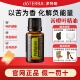 doterra精油官网美国苦橙叶单方香薰身体按摩多特瑞官方正品 15ml