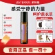 doterra精油官网美国薰衣草呵护安神助眠香薰特瑞官方正品 10ml