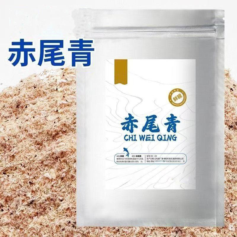 纯正赤尾青虾粉腥味虾粉钓鱼专用饵鲫鱼饵料秋冬春季添加剂伴侣图片