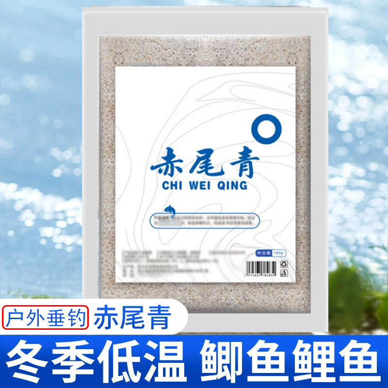 纯正赤尾青虾粉腥味虾粉钓鱼专用饵鲫鱼饵料秋冬春季添加剂伴侣,户外/登山/野营/旅行用品,台钓饵,淘宝优惠券,粉丝福利购,淘宝优惠卷