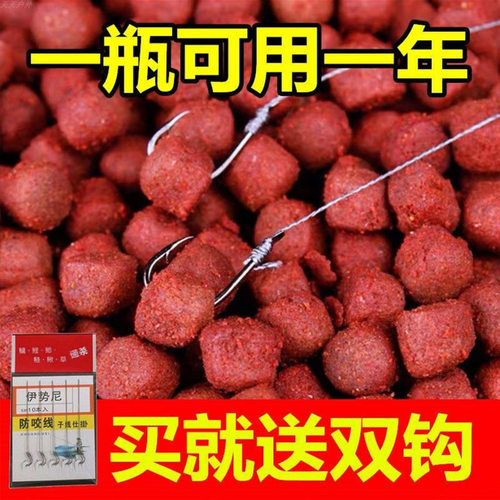野钓者钓鱼饵料鲫鱼鲤鱼草鱼