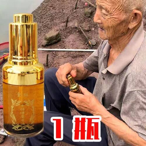 金版老师傅麝香酒古法钓鱼小药黑坑野钓S香液官方正品旗舰正品店