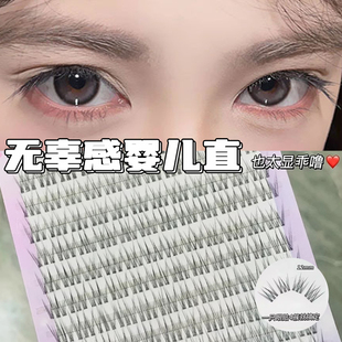 萌睫尚品鱼尾婴儿直假睫毛超自然超软仿真分段式 懒人三部曲眼睫毛