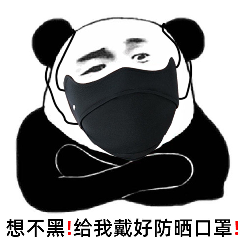 清仓!蕉下防晒口罩冰薄系列脸面部护眼角立体防紫外线轻薄透气