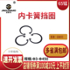 内卡簧挡圈gb893.1弹性孔用卡环65锰钢淬火m6m21m23m39m56m57m102