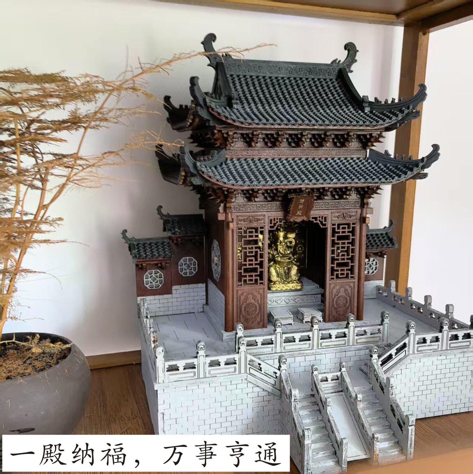 木制财神庙神龛佛龛古建筑diy
