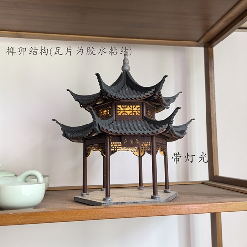 diy手工榫卯积木国风中国古建筑模型玩具益智解压礼物西湖集贤亭