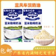蓝米吉奶油 烘焙蛋糕家用原料 英国蓝风车动物性淡奶油稀奶油1L