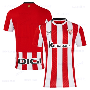 24-25毕尔巴鄂竞技球衣  Athletic Bilbao主场短袖足球服