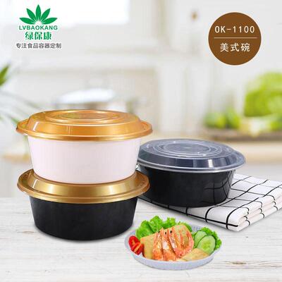 一次性餐盒圆形1100家用塑料加厚快餐盒带盖外卖粉面打包盒