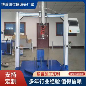 办公椅检测仪器椅仪器办1公椅试验机办公1椅测试仪售后无忧