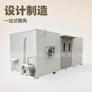 实验室危废暂存间汽修厂危废房储存间集装箱式危化品贮存间防爆