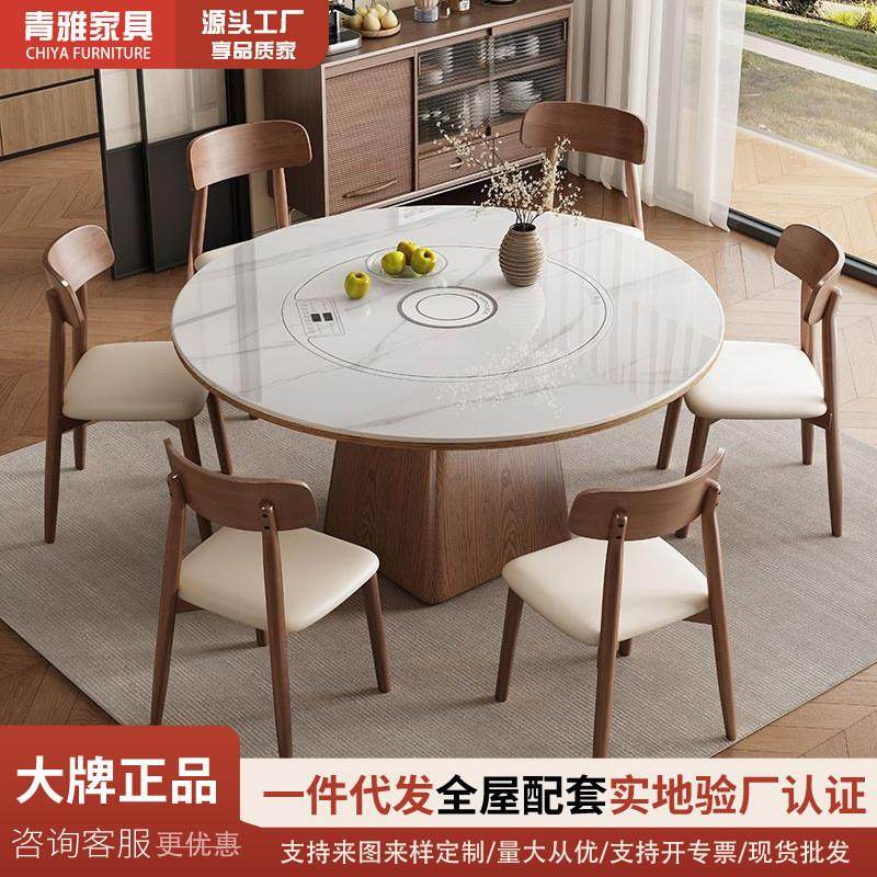 岩板智能语音实木餐桌椅家用多功能暖菜板带转盘电磁炉高端圆桌,住宅家具,岩板餐桌,淘宝优惠券,粉丝福利购,淘宝优惠卷