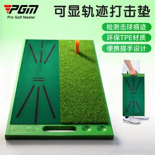 PGM 高尔夫挥杆检测垫 带轨迹天鹅绒面 手提橡胶室内练习打击垫