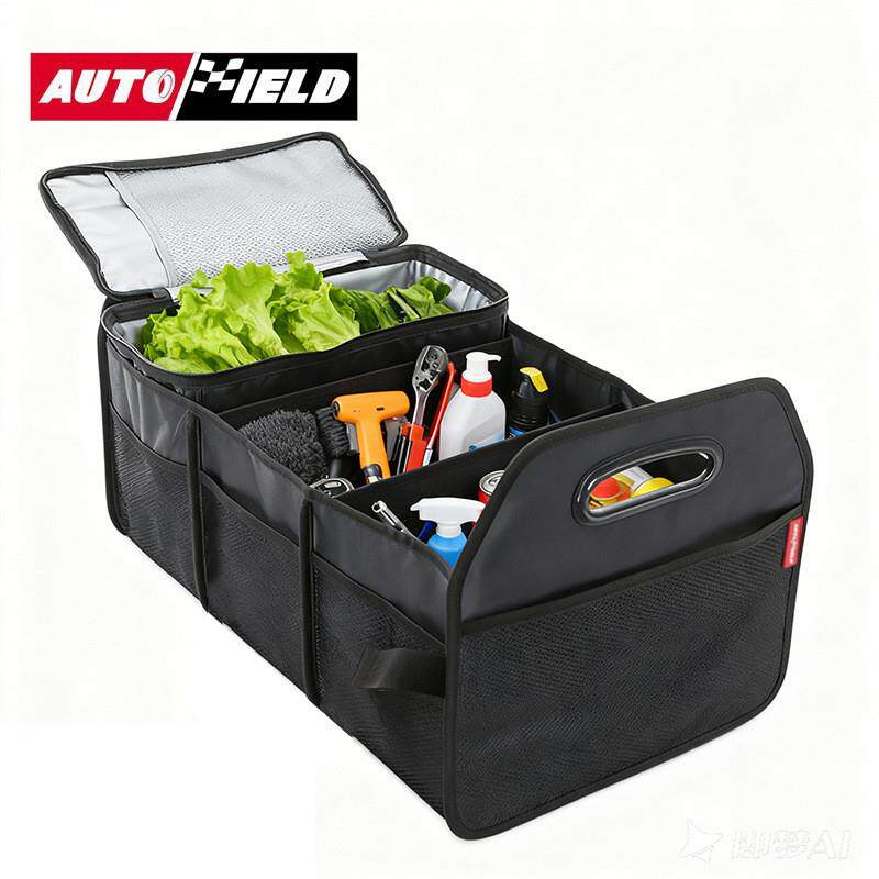 现货汽车后备箱收纳箱车载保温盒车内用品储物整理尾箱带冰包