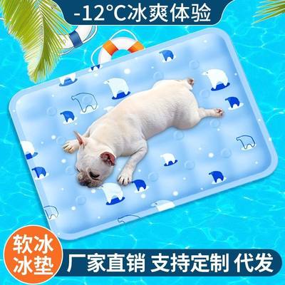 跨境冰垫宠物冰垫夏季猫咪狗狗凉席垫子pet cooling mat厂家