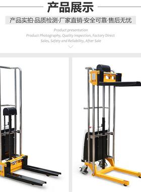 现货供应EPJ4150叉车迷你型电动堆高车半自动升降车酒店行李车