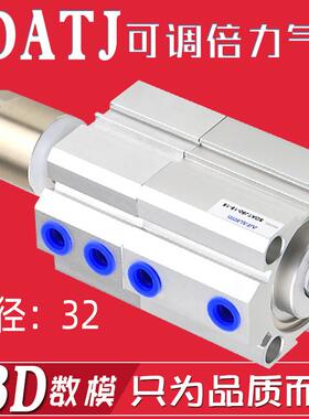 SDATJ32/40/50x50x100x200x3000x0-50S可调倍力薄型气缸