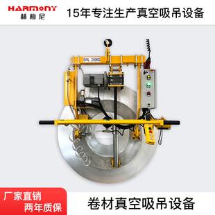 卷材真空吸盘铝卷铜卷真吸盘