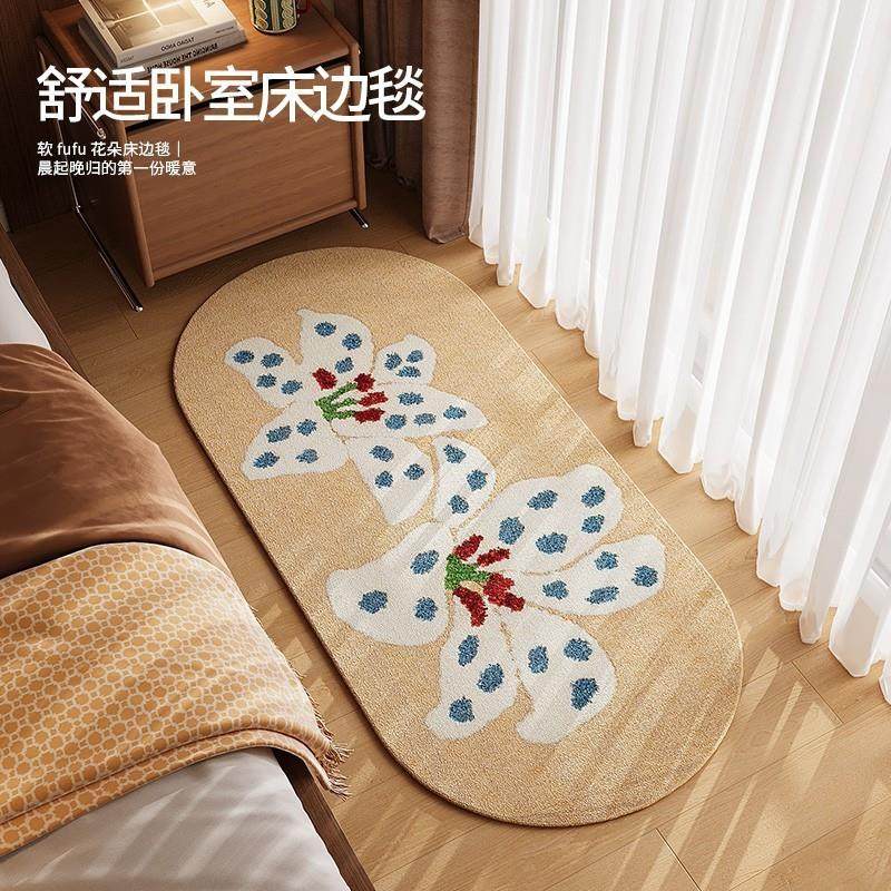 简约卧室床边毯门口地毯家用飘窗垫客厅茶几脚垫易打理可爱床边毯,居家布艺,地毯,淘宝优惠券,粉丝福利购,淘宝优惠卷