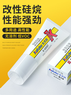 卡夫特施敏打硬密封胶k 6008改性硅烷胶强力胶水多用途粘金属塑料