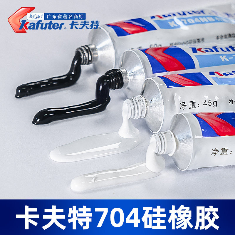 Kraft 704 cao su silicone keo trắng k704nb đen rtv hữu cơ silicone trong suốt bảng mạch điện tử thành phần cố định cách nhiệt bầu keo lỏng chịu nhiệt độ cao 705 chống thấm nước 706 keo keo nến silicon keo dán giấy