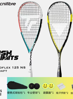 泰尼飞 NS airshaft125 Tecnifibre全碳素专业正品初学经典赛用拍