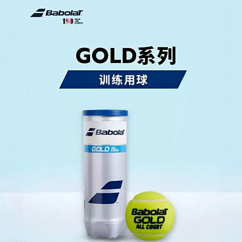 百保力GOLD专业网球3只装