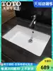 TOTO under-counter basin LW596RB household powder room small size square washbasin embedded under-counter basin ceramic basin