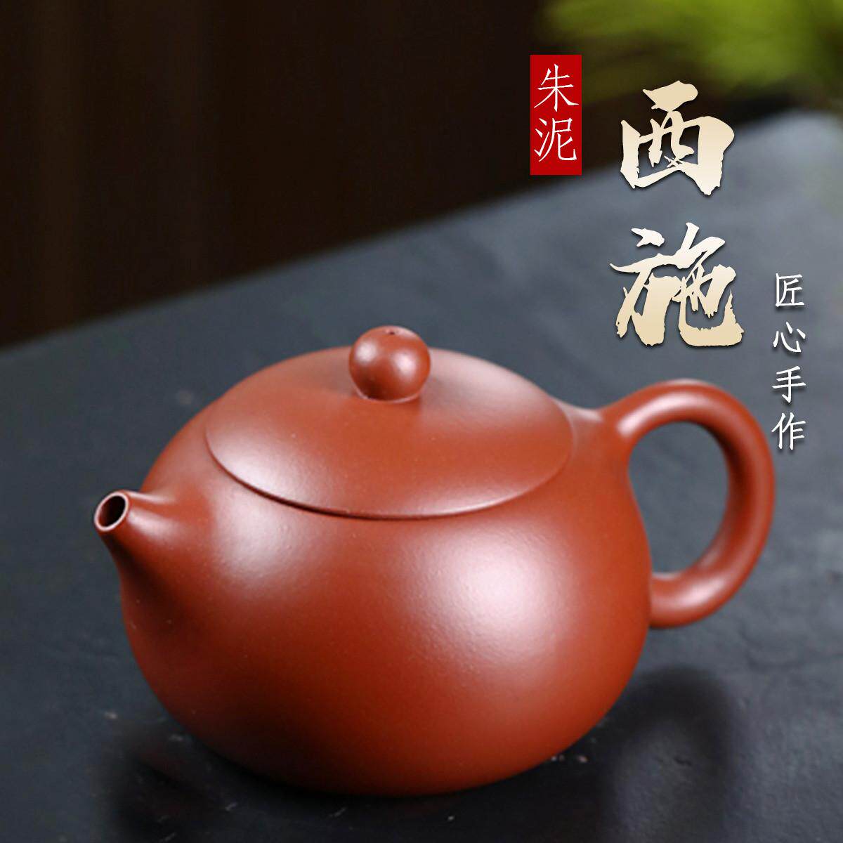 汉服系列大红袍紫砂壶茶壶套装