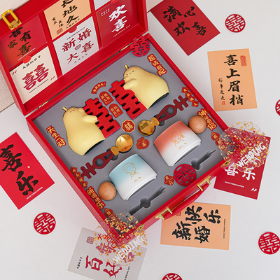 新婚礼物送新人结婚礼品送新娘