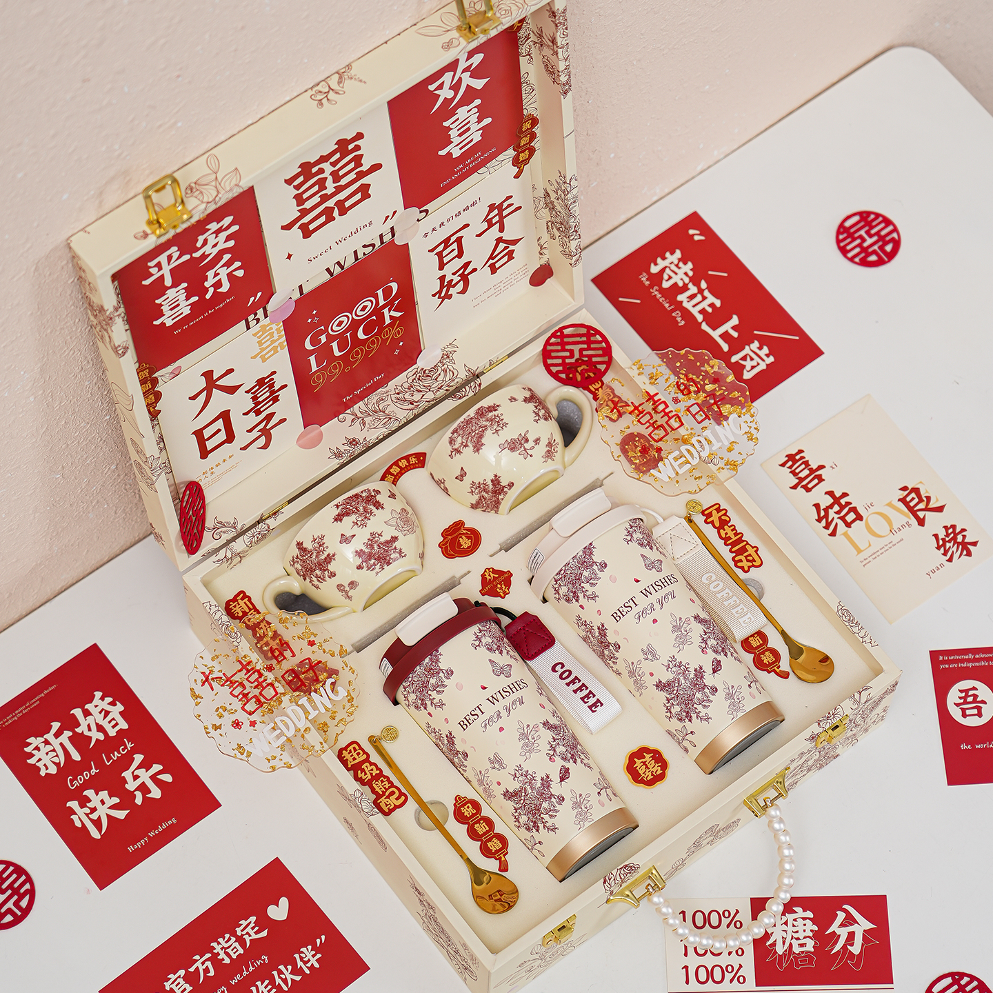 新婚礼物送新人结婚保温杯套装