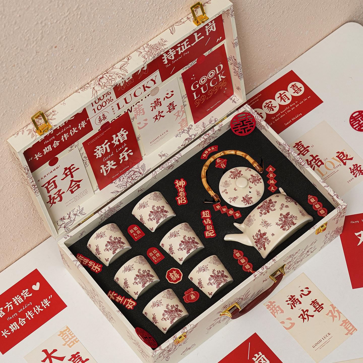 结婚礼物送新人新娘新婚订婚茶具茶壶套装送闺蜜朋友婚庆乔迁礼品