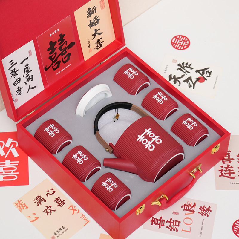 结婚敬茶杯子红色茶具套组新婚礼物送闺蜜新人茶壶喜杯订婚礼用品