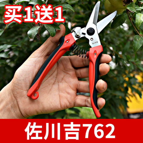 佐川吉762修枝摘果疏果剪刀