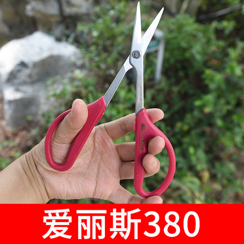 原装爱丽斯ARS380摘果稀果剪