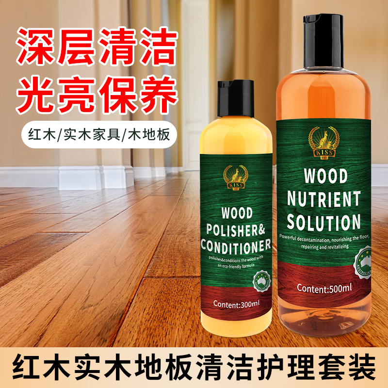 木地板保养蜡复合实木地板精油液