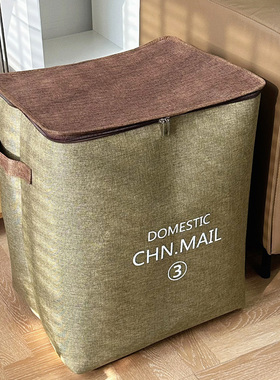 120L大容量布艺拉链袋被子宿舍衣橱防尘收纳袋搬家手提家居收纳筐