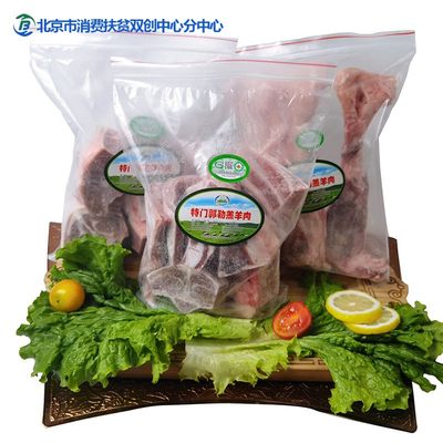 特门郭勒羊肉 4斤手把肉+2斤小腿(发实物，内蒙直发，限售北京)