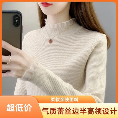 毛衣女士打底衫秋装新款2