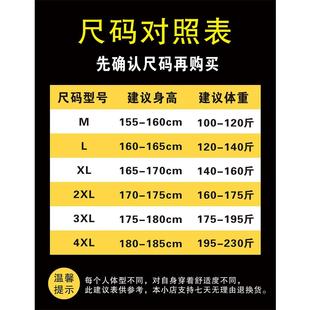 尺码对照表海报展板尺码推荐表打底裤尺码表挂图装饰画墙贴墙纸