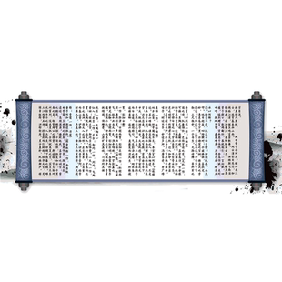 滕王阁序墙贴中式完整版字画客厅卧室墙贴海报自粘装饰画王勃