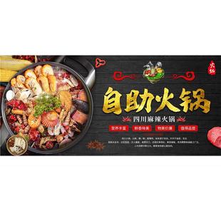 火锅店装饰画牛肉羊肉鱼重庆四川老火锅餐馆墙面挂画海报贴画KT板