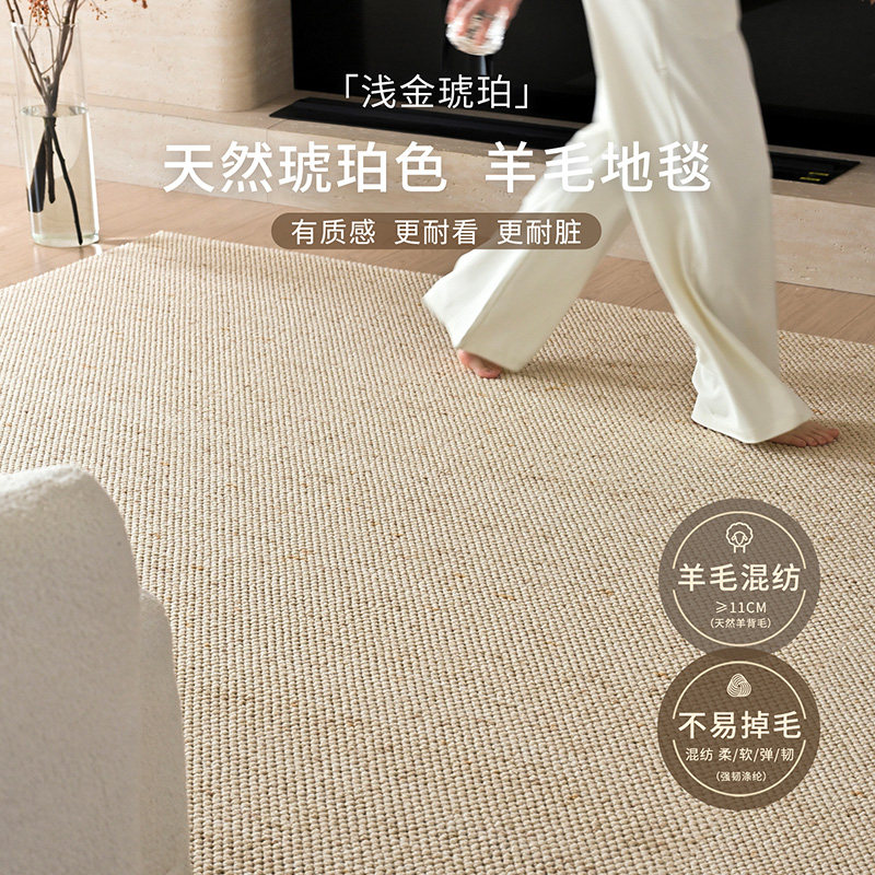 轻奢羊毛地毯客厅2026新款卧室房间床边沙发地垫纯色防水耐脏复古