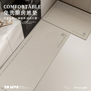 专用全铺防水pvc防油防滑可擦免洗地毯耐脏 厨房地垫加厚2025新款