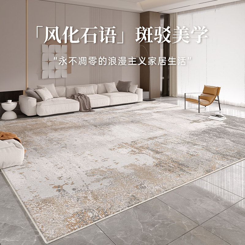 防水地毯客厅2026新款大面积地垫床边卧室免洗可擦轻奢高级奶油风