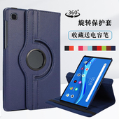 T513支撑 T515C旋转外壳T290 A平板保护套SM 适用三星Tab T225皮套taba T510 T220 10.1防摔外套T518 T295