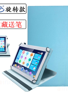 台电M40SE保护套 M40外套皮套10.1寸P20HD平板电脑保护壳横竖旋转防摔支撑外壳