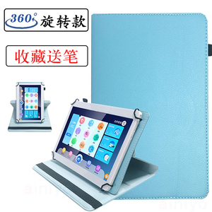 台电M40SE保护套 M40外套皮套10.1寸P20HD平板电脑保护壳横竖旋转防摔支撑外壳